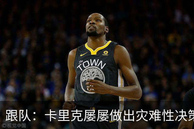 跟队：卡里克屡屡做出灾难性决策，曼联夏窗补强幅度也远远不够